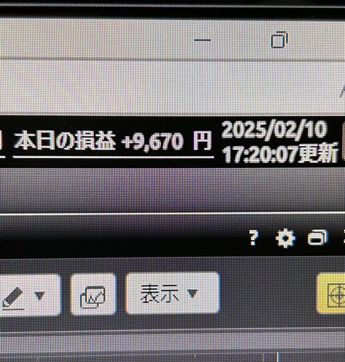 FXgoe0394's tweet photo. 結局なにやら楽しい飲み会になってしまったので、配信を断念しました🙇
もうこのあとやらなそうなので、出発前に撮っておいた画像を添付します。
本番は明日で！ https://t.co/5BL2i6Va2r