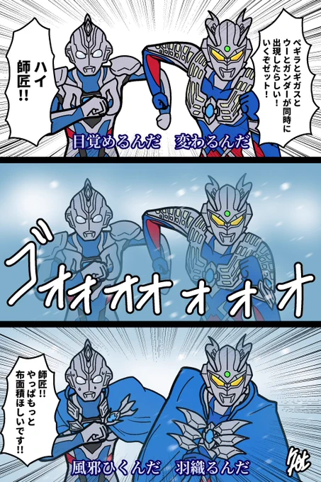 まだまだ風邪には気をつけてください 