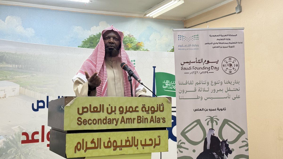 amrowadi's tweet photo. وفي ختام الاحتفال تحدث الموجه الطلابي بريك الدوسري خلال الاحتفال عن أهمية هذا اليوم في تعزيز الهوية الوطنية لدى الطلاب، مشيدًا بتفاعلهم الكبير مع الفعاليات، ومؤكدًا أن معرفة التاريخ وفهم التضحيات التي بذلت لغرس هذا الوطن العظيم، مسؤولية تقع على عاتق الجميع
#يوم_بدينا
#يوم_التأسيس https://t.co/aBC7nqgWXA