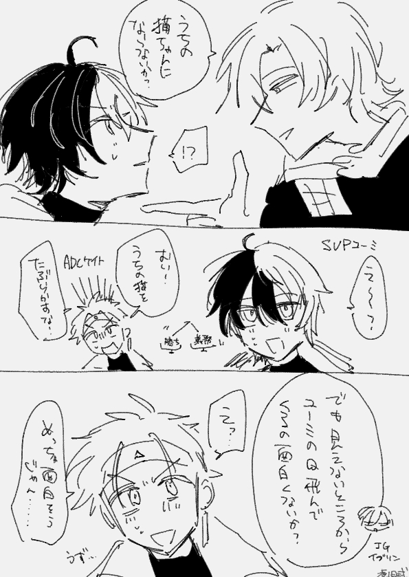 本日のフルパろる 