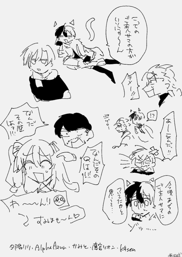 本日のフルパろる 