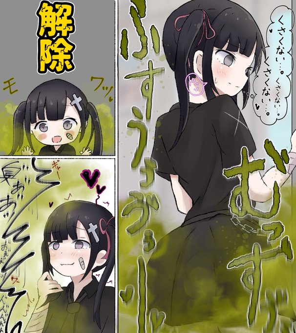 あまりにもドえっっっっっっっっち能力すぎて体が勝手に描いてしまった…(代理ちゃん様お借りしました…。代理ちゃん様すき……。) 