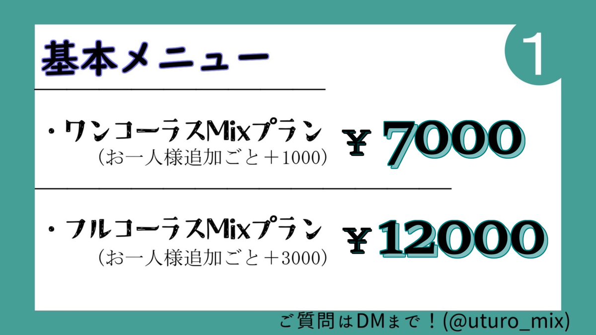 うつろ tweet media