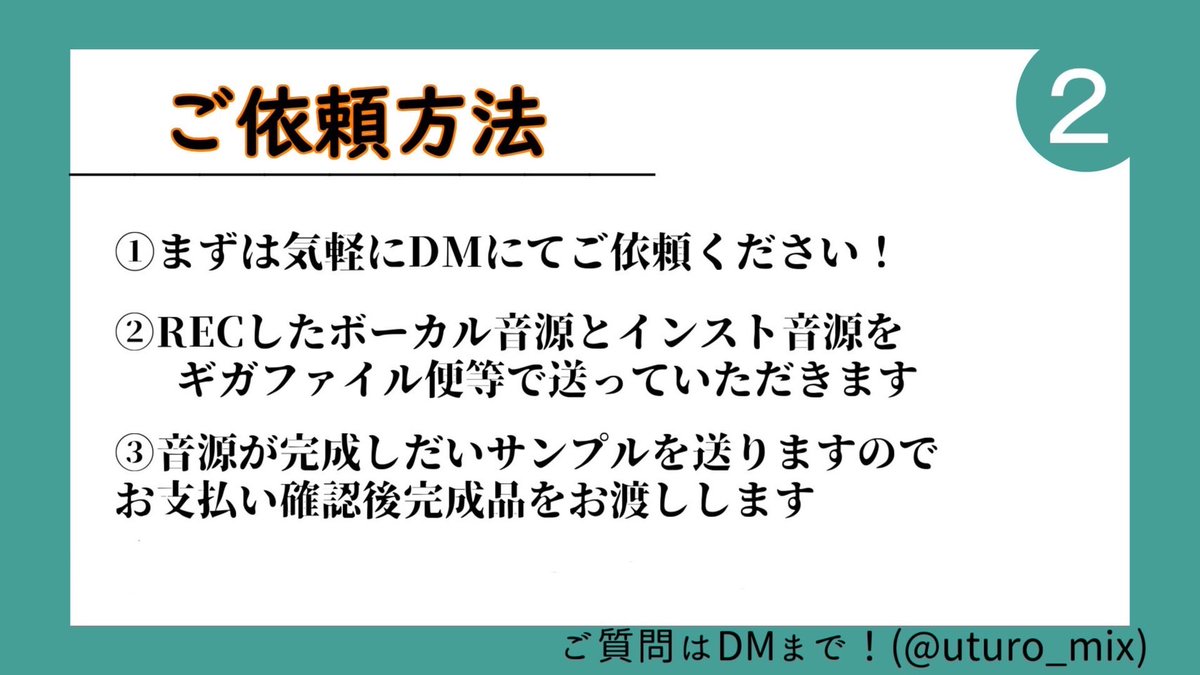 うつろ tweet media