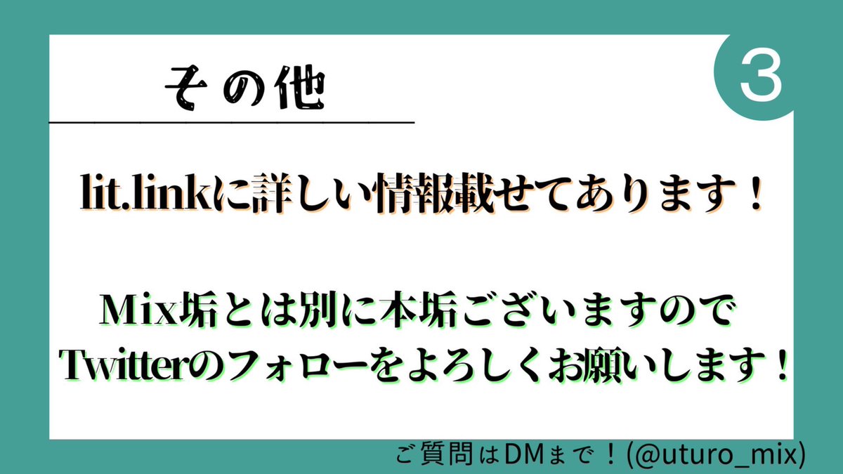 うつろ tweet media