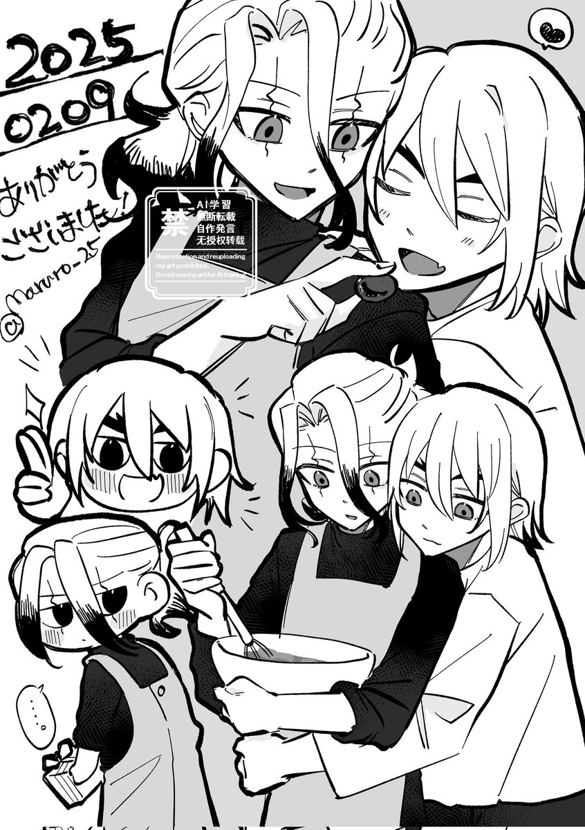 昨日のイベントでの無配です！イベントありがとうございました！！