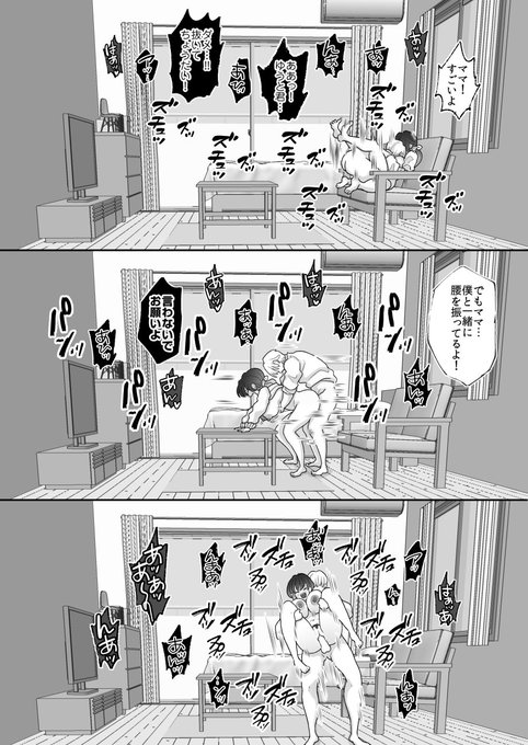 あっあっあっ💗💗💗 