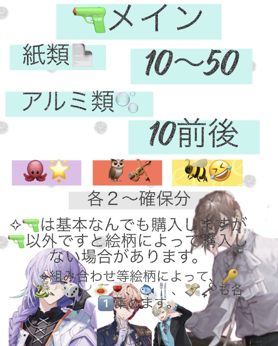 莉菜(お取引用 tweet media