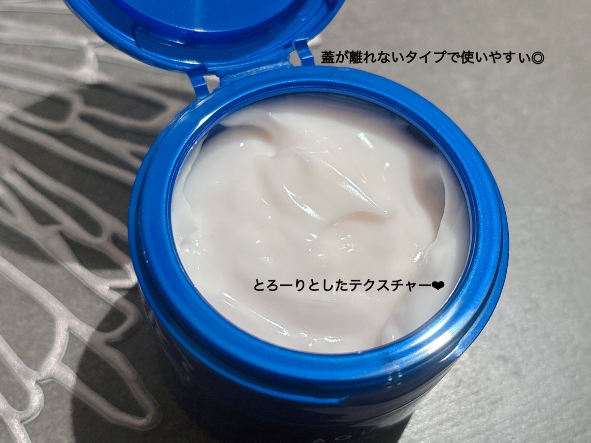 nail__22's tweet photo. アクアレーベルさまからいただきました！
これ1つで
化粧水、乳液、クリーム、美容液、マスクの5機能❤︎

オールインワンの使用は初めてで、正直あまり期待はしてなかったけど 使ってみると予想以上に機能性があってびっくり！さらに楽できるとか...最高すぎる！！

#ガチモニター_アクアレーベル https://t.co/nHKvzUezFB