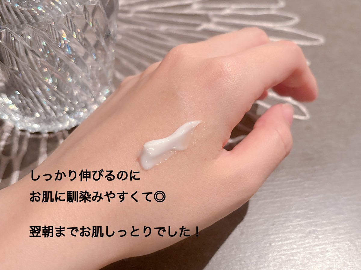nail__22's tweet photo. アクアレーベルさまからいただきました！
これ1つで
化粧水、乳液、クリーム、美容液、マスクの5機能❤︎

オールインワンの使用は初めてで、正直あまり期待はしてなかったけど 使ってみると予想以上に機能性があってびっくり！さらに楽できるとか...最高すぎる！！

#ガチモニター_アクアレーベル https://t.co/nHKvzUezFB