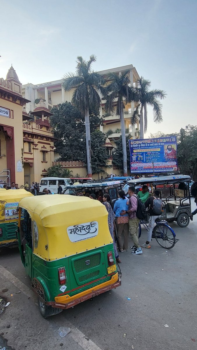 ivikashjee's tweet photo. @Uppolice @adgzonevaranasi @varanasipolice BHU गेट पर ऑटो वालो की अव्यवस्था के कारण हम छात्रों एवं बीएचयूकर्मियों को काफी परेशानी का सामना करना पड़ता है। ये चालक अव्यवस्थित ढंग से खड़े रहते हैं और मनमाना रवैया अपनाते है। कृपया प्रवेशद्वार पर ऑटो की समस्या का उचित समाधान करें। https://t.co/Cr11Y4aAN2