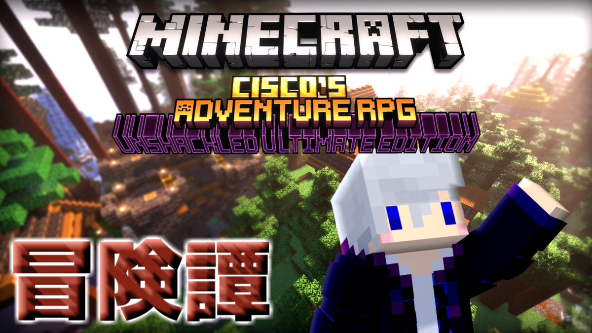 Tsuku_Haisin's tweet image. かなり面白そうなMODPackを見つけたので、配信で遊んでいきたいと思います。
プライベートでMODで遊んでる私ですが、今回はCisco&apos;s Medieval RPG Ultimateを遊んでいくぞ！

配信はこちら→youtube.com/live/AZcuKPpy1…

#Minecraft #MODPack