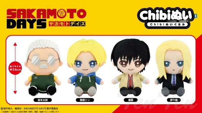 サカデイ サカモトデイズ ぬいぐるみ まとめ サカデイ サカモトデイズ ぬいぐるみ まとめ - メルカリ