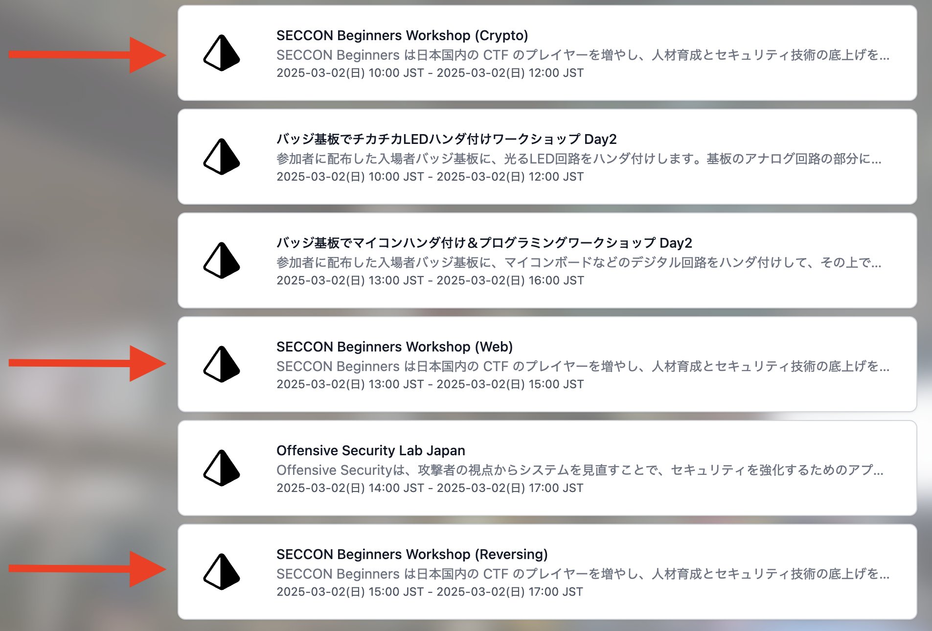 SECCON Beginners (@ctf4b) / X
