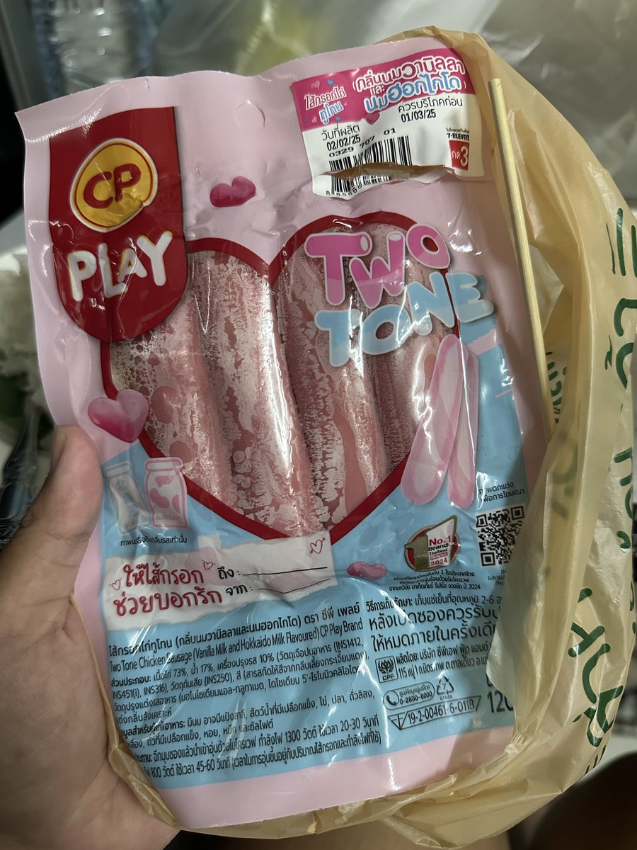shxtaop's tweet photo. ถามว่ากูชอบไส้กรอกชมพูมั้ย หึไม่ชอบเลยแต่แม่ซื้อเพราะพีพีค้าบ พลังแห่งรัก
#CPPlay #ไส้กรอกนมชมพูทูโทน
#กลิ่นนมวานิลลาและนมฮอกไกโด
#PPKritt https://t.co/Tl7bs7d3PQ