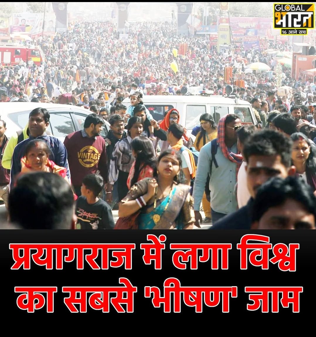 perfectcoolser1's tweet photo. बहुत रिकॉर्ड बने हैं लेकिन ये वाला एकदम अलग रिकॉर्ड हैं जय श्री राम https://t.co/2AfqxrC90c
