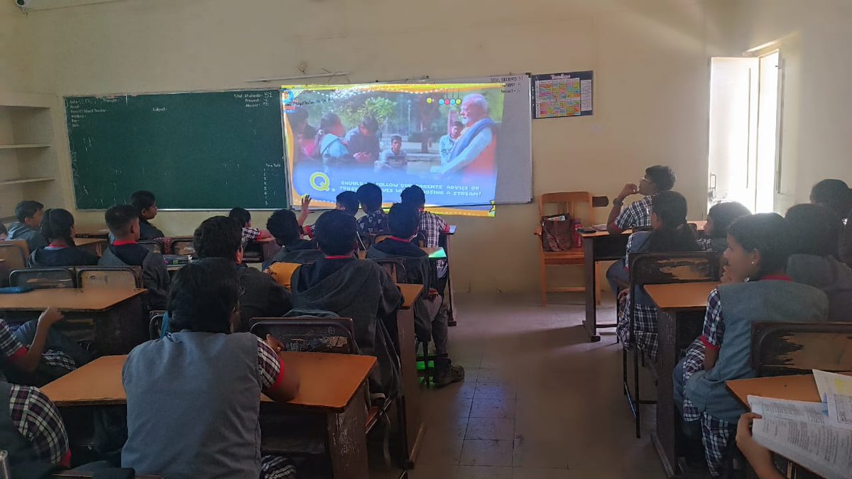 PM SHRI KV Bhandup Shift 1 tweet media