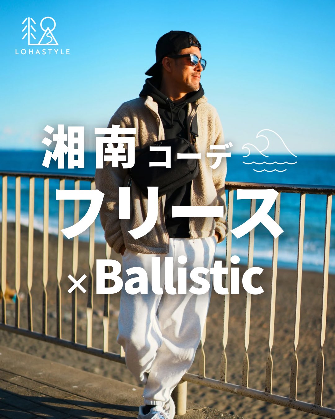 LOHASTYLE バリスティックナイロン　コーデュラ ショルダーバッグ BARREL CORDURA バリスティックナイロン ショルダーバッグ