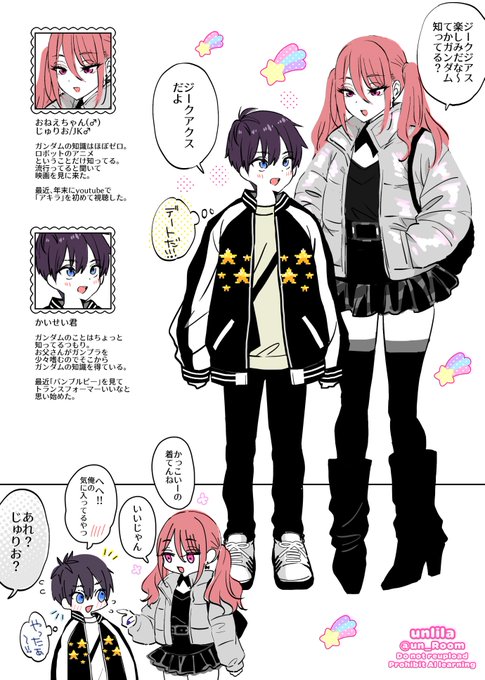 ใใญใใกใใโใจใฌโฏใใ ใฎๆ ็ป่ฆใซ่กใใจใใ