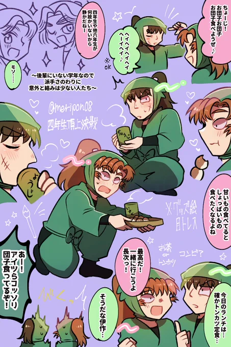 頂上決戦の存在しない記憶のことを考えていたら一日終わりました 