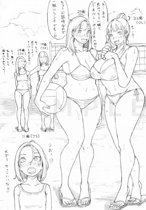 イケメンはちょっと外をフラフラ散歩するだけでこうなります。 