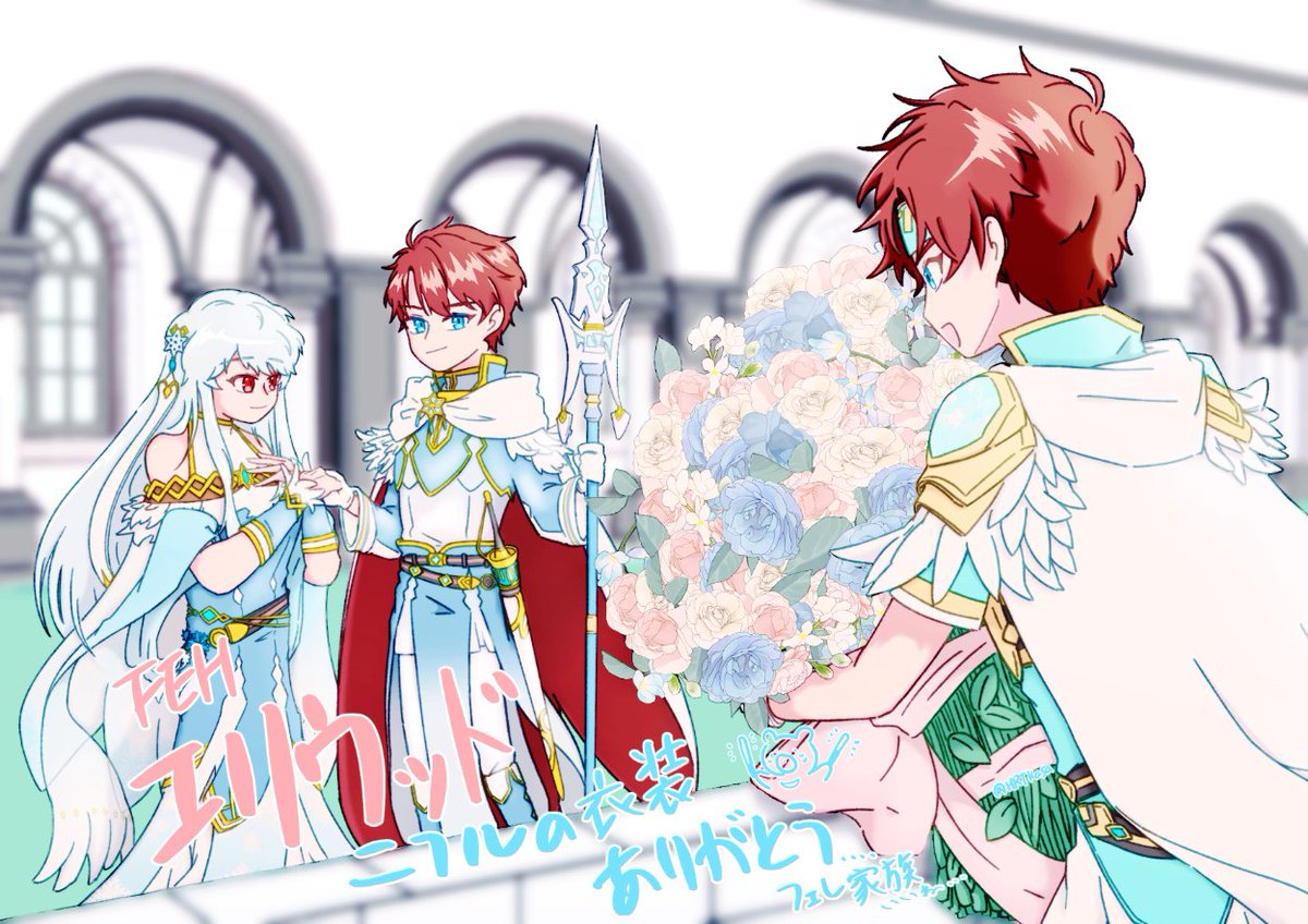 파엠히가 주는 페레 가족 감사합니다