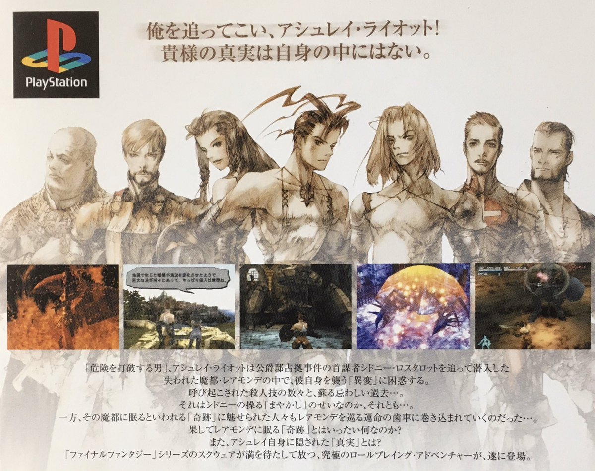 新品】【即納】BRING ARTS アシュレイ・ライオット＆シドニー・ロス