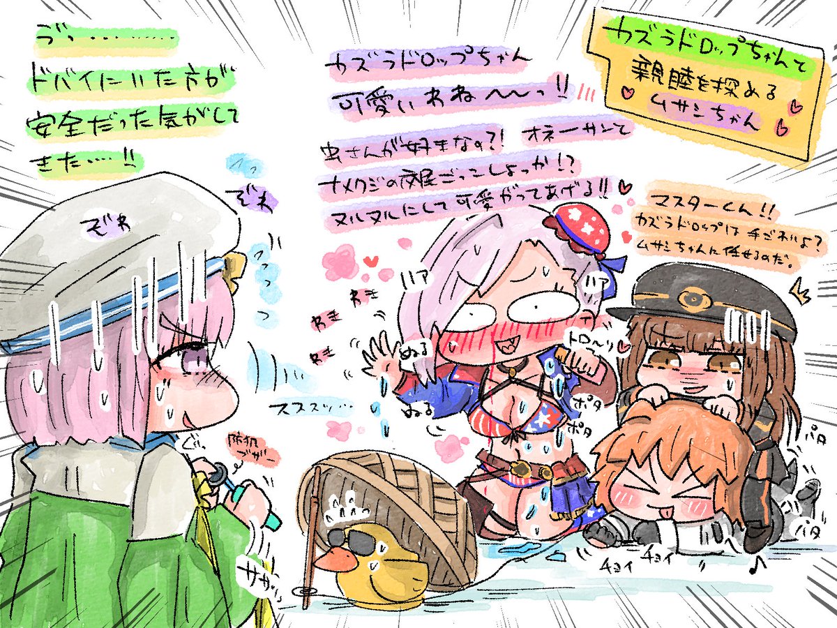 ピックアップだワッショイワッショイ!🎉✨ 