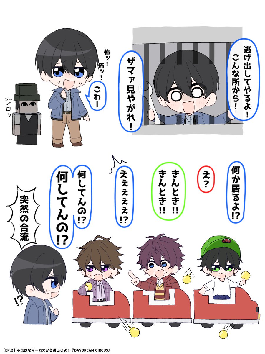 #DDCの語り場