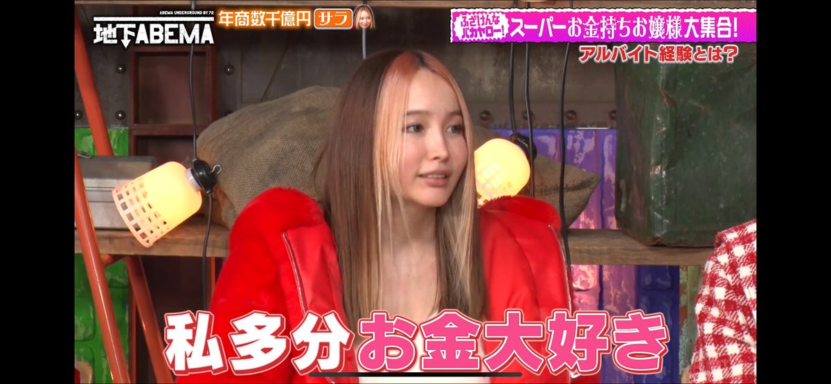 サラ sarah (@sarah_168168) / Posts / X