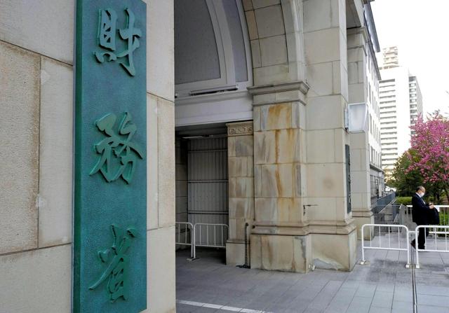 【発覚】財務省職員、密輸に関する個人情報187人分紛失 飲酒後に気づく
news.livedoor.com/article/detail…

職員は飲酒を伴う会合の帰宅途中、電車を降りた際に文書や仕事で使うノートPCが入ったカバンを紛失したことに気づいた。PCは正しいパスワードなどを入力しないと使えない設定になっているという。
