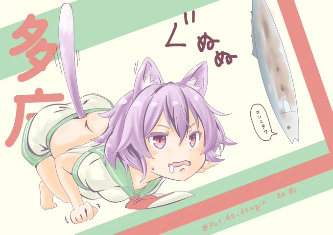 多摩は今忙しいニャ#艦これ 