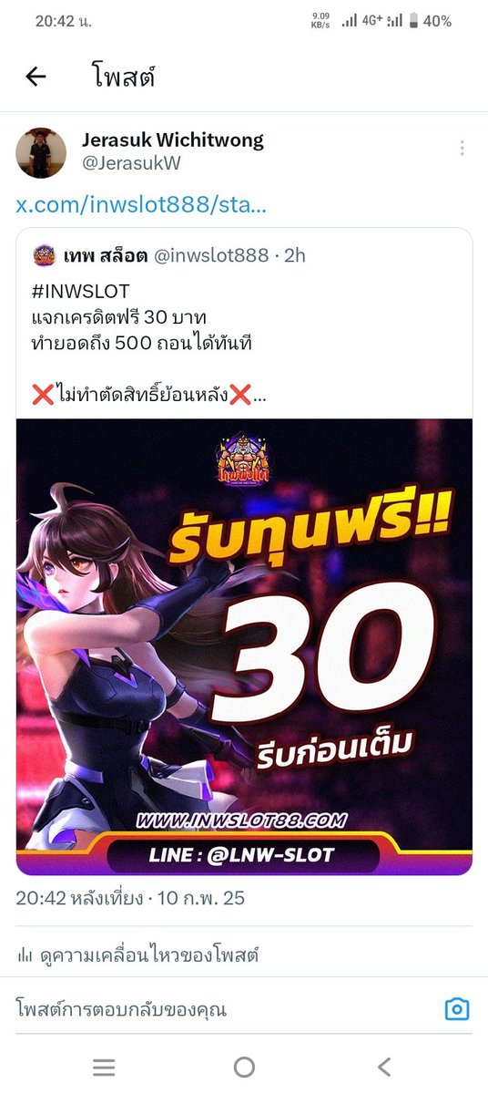 JerasukW's tweet photo. @inwslot888 https://t.co/3uE5dLY97b