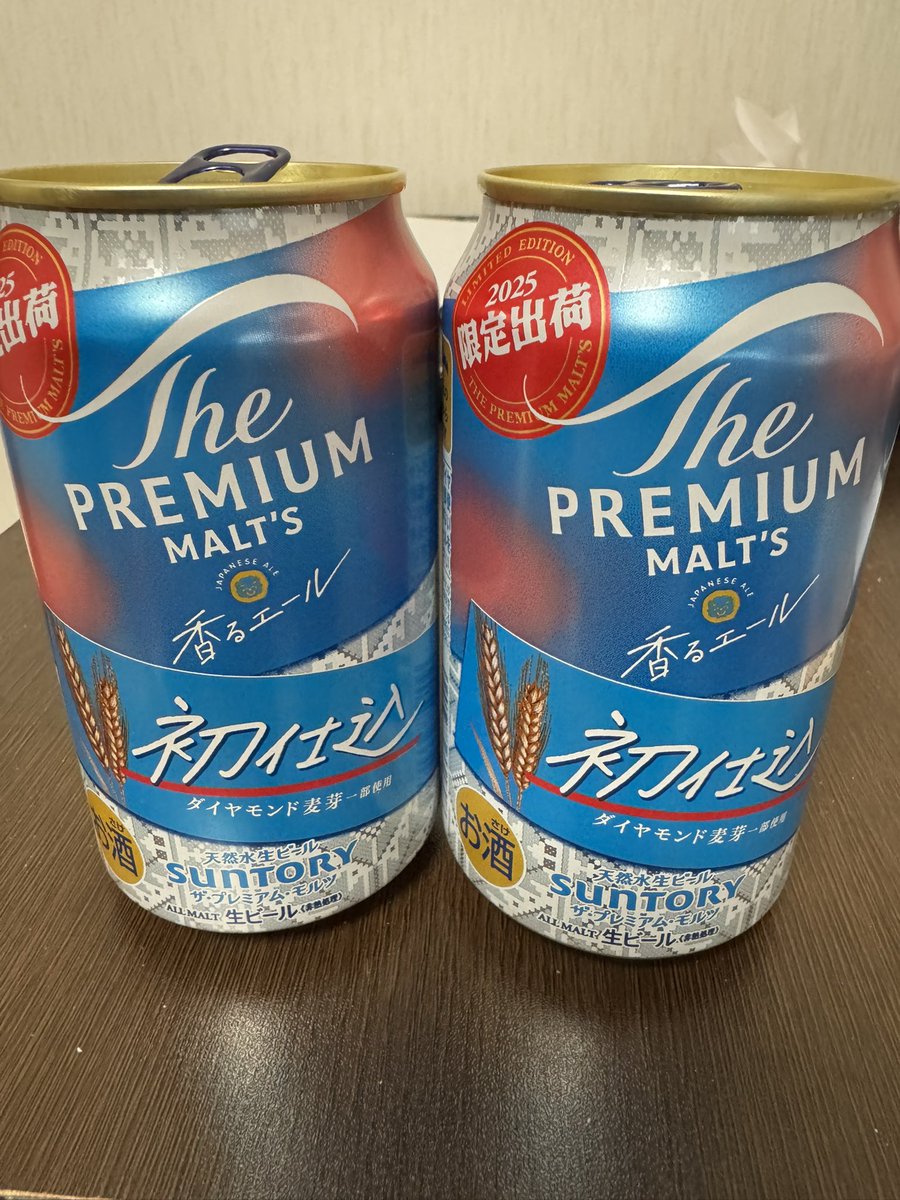 GSR_Asaka's tweet photo. プレモル男の今晩のビール🍺は
これ‼️

#プレモル子ちゃん https://t.co/pTxnldUaBN