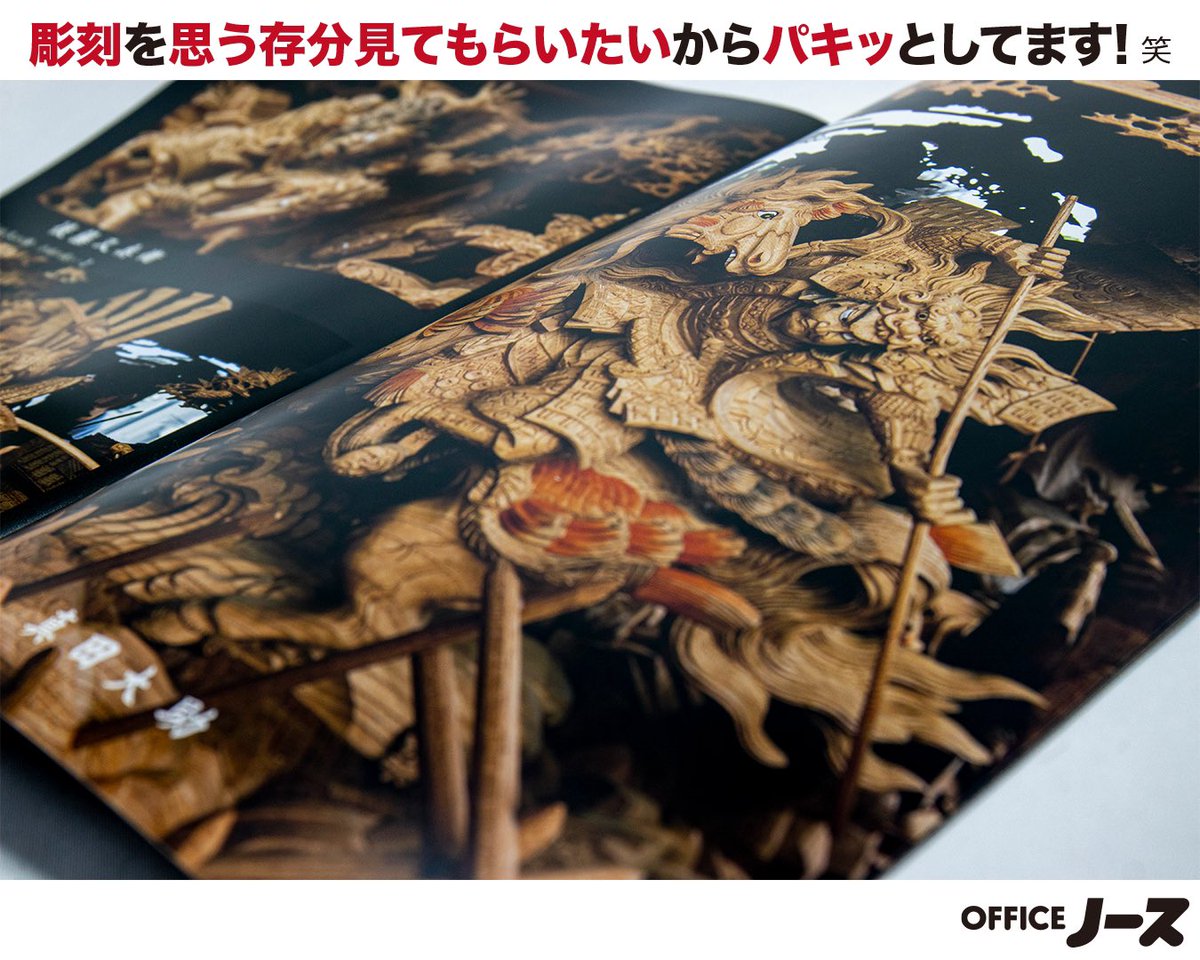 NORTH_SATOSHI's tweet photo. 余す事なく美しさを表現。
写真出力にもこだわりました。
見応えコスパは
他を凌駕出来ると確信してます。

#写真集 #作品集 #グラビア
#アート #芸術 #職人 https://t.co/vnNjiBeK8h