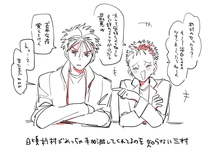 これも下品 