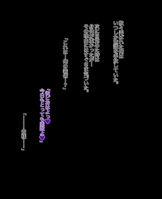 (2/2)
サンプルとして、前半の流れを紹介します!
おっと雲行きが… 