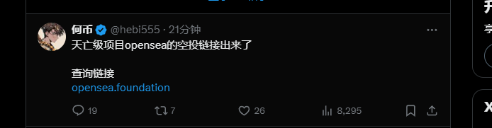 山顶资本-沐宸 tweet media