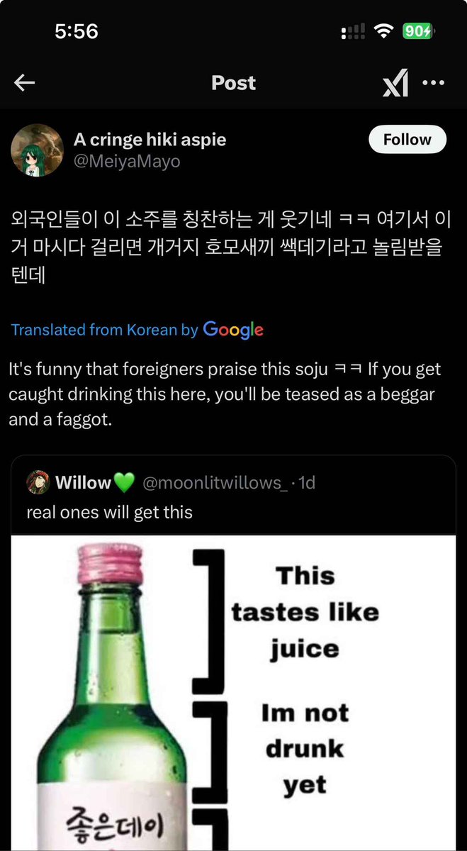 He doesnt know it, but its the same over here 🥰