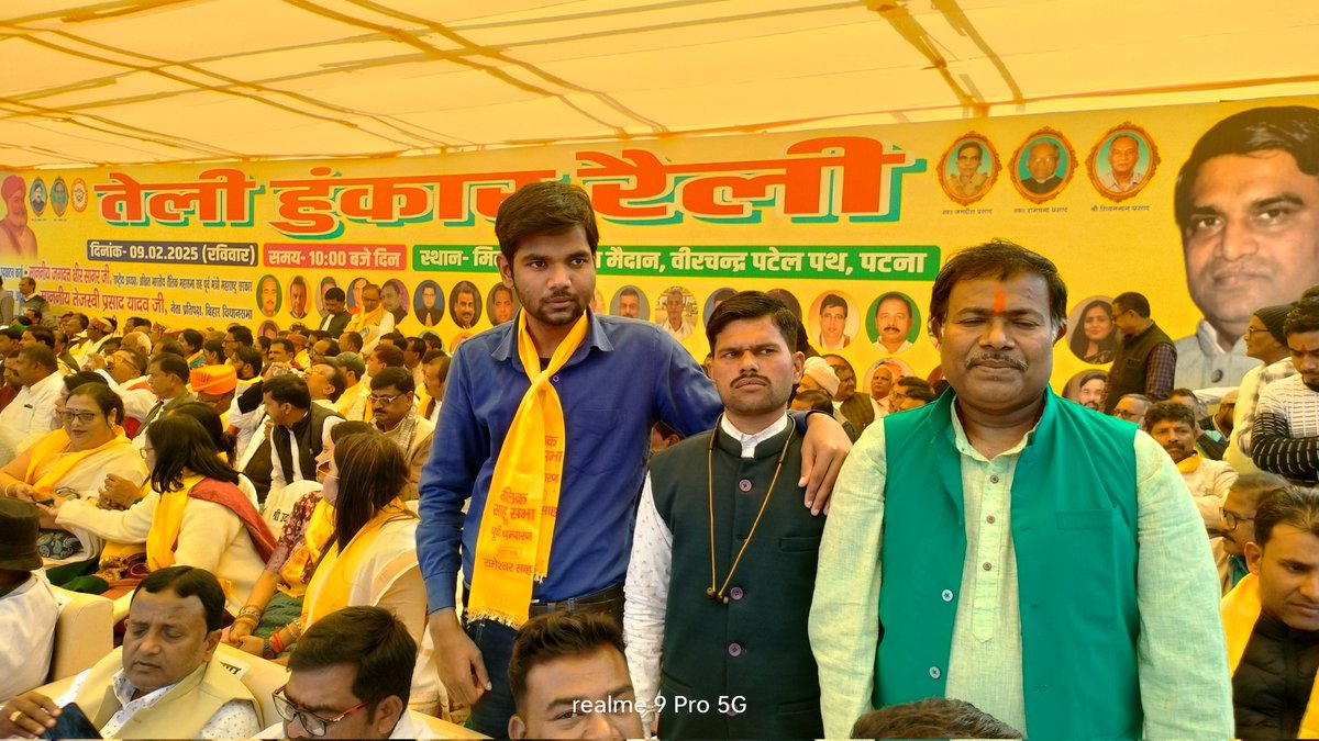 dabang__sahhaan's tweet photo. तेली हुंकार रैली 9 फरवरी 2025 पटना , तेली समाज अपने हिस्सेदारी को लेकर दिखाया अपना आक्रोश #telisamaj 

तेली एकता जिंदाबाद 👑

@ArunSao3 @narendramodi @BJP4India @News18Bihar @AmbaPrasadINC @Jduonline @VipinRa95837795 @RJDforIndia @RanvijaysahuRJD @Rameswar_Teli @tokhansahu_bjp https://t.co/cWkZ0tgCNx
