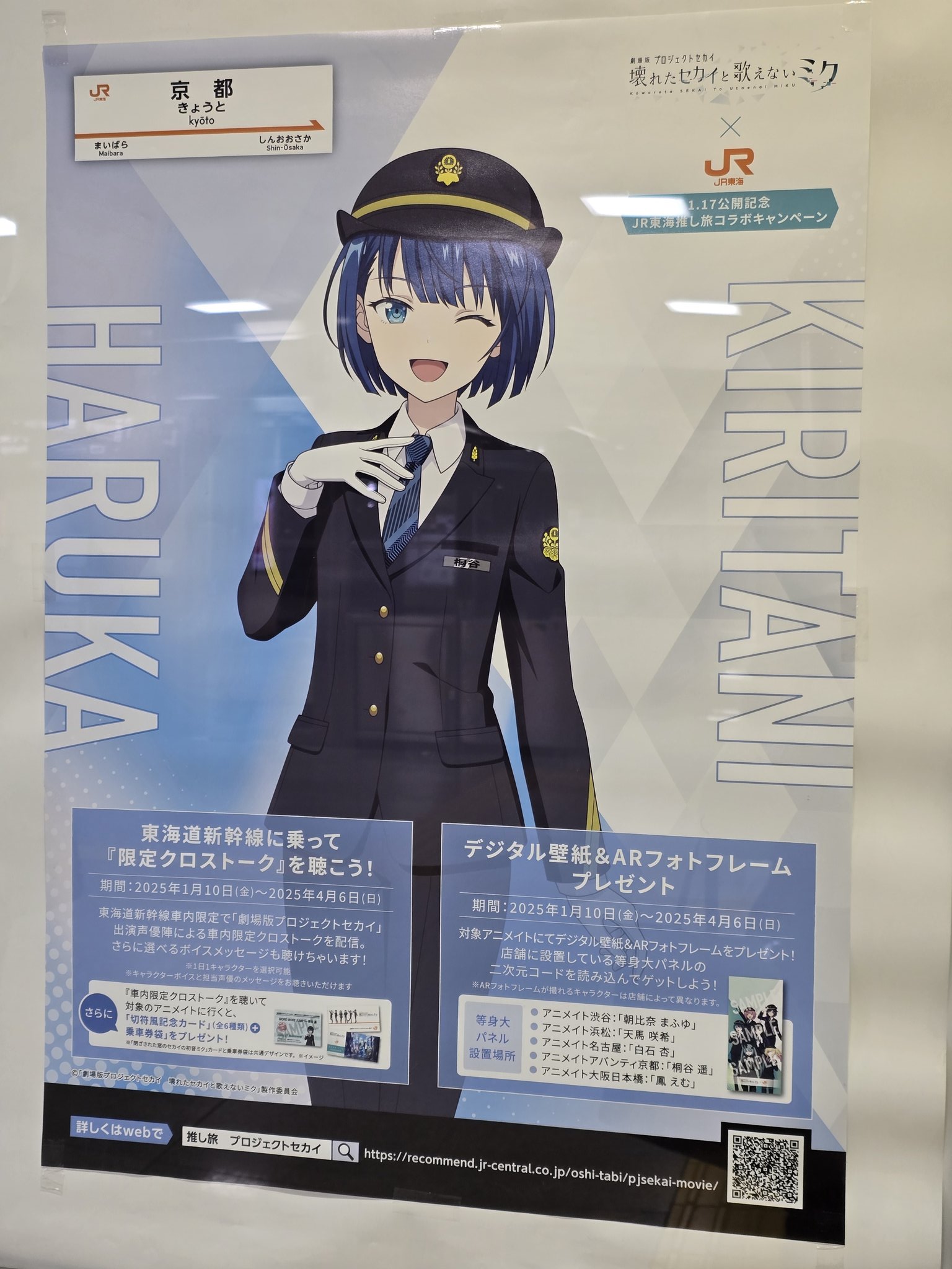 プロセカ 📕( '-' 📕 )ﾔｸｾﾝ on X: 