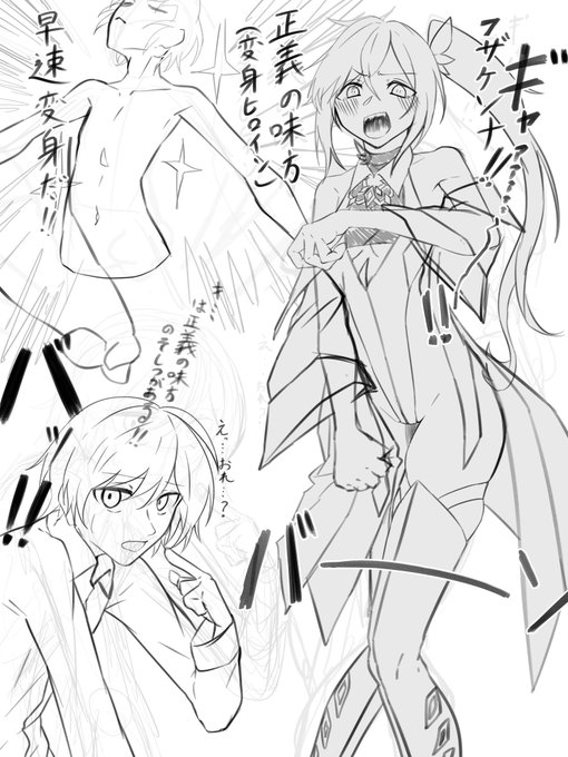 正義の味方の素質がある男の子☺️☺️☺️ 