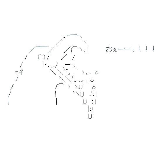 お酒飲み過ぎて今これ 