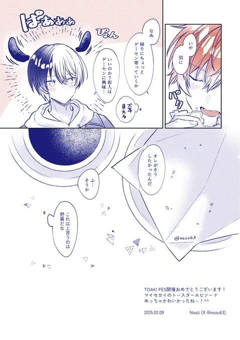 (2/2) 