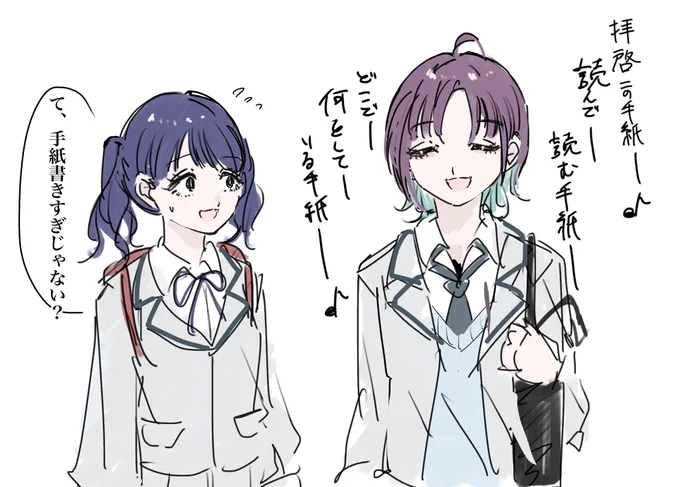 とおこい 