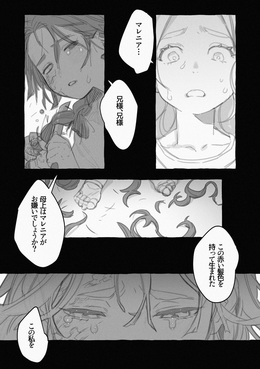 ｵﾝｰｯ!ノラサメくん（療養中） tweet media