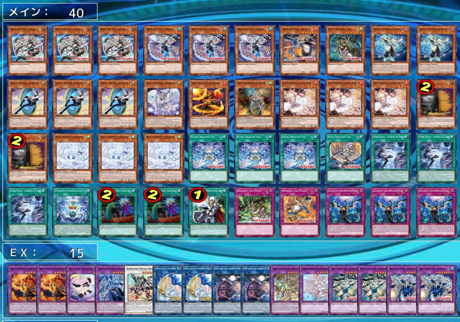 すりみ 遊戯王 on X: すりみ 遊戯王 on X: