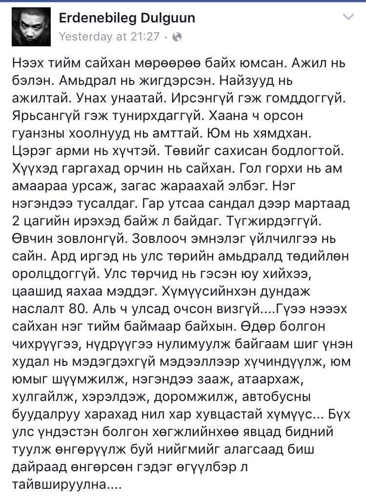 😮‍💨 өнөөдрийн нүцгэн үнэн энэ л дээ  😒