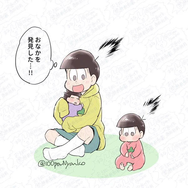 おなか

2月10日
+0歳児の日
(0の付く日を0歳児の日と言い張って0歳児の松を描く活動をしています) 