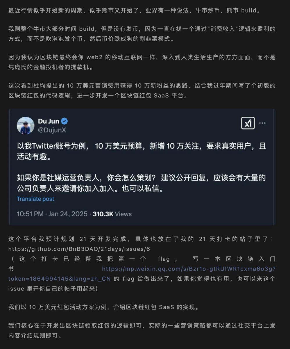 HelloRWA tweet media